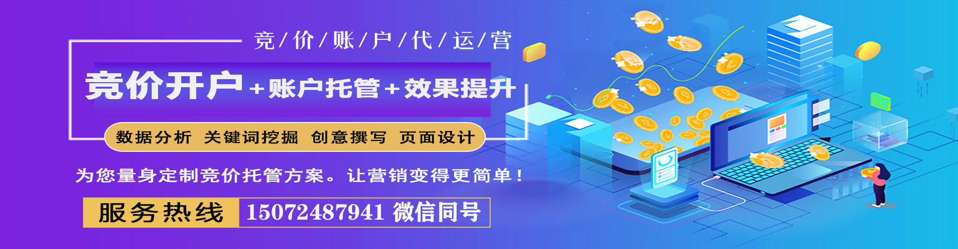 乌当百度如何推广