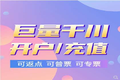 某电商平台的SEM推广策略——代运营公司的实践